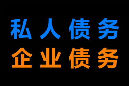 违约借款合同中的罚金条款是否合法？